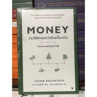 [New Book] MONEY History Of MONEY: Business Management Book