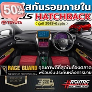 ฟิล์มใสกันรอยภายในรถยนต์  All New Toyota Yaris Hatchback ปี 2023 [โตโยต้า ยาริส แฮชแบ็ค] ฟิล์มใส TPU เกรดดีสุดในตลาด #ฟีล์มกันรอย #ฟีล์มใสกันรอย #ฟีล์มใส #สติ๊กเกอร์ #สติ๊กเกอร์รถ #สติ๊กเกอร์ติดรถ   #ฟีล์มติดรถ