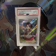 PTCG s8b 276/184 小優 PSA10