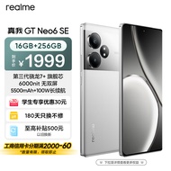 realme真我GT Neo6 SE第三代骁龙7+旗舰芯 6000nit无双屏 5500mAh超长续航 AI 5G游戏手机16+256流银骑士