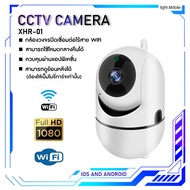 กล้องวงจรปิด PROกล้องวงจรปิด CCTV 1080P กล้องวงจร IP Camera กลางคืนภาพเป็นสี กล้องวงจร รุ่นXHR-01 ภาพคมชัด