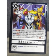 Digimon DTCG BT13-110 Royal Knights' Purge  R
