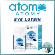[ATOMY] EYE LUTEIN / 90capsule / Health functional food / Korean genuine product