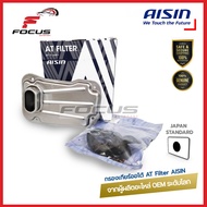 Aisin กรองเกียร์ ออโต้ Toyota Vigo Fortuner ดีเซล 2.5 3.0 2KD 1KD ปี10-14 MuX Allnew Dmax *5สปีด*  T