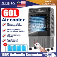 ♟SUKINBO 60L Large Capacity Air Cooler Energy Save Power Remote Control Aircond Cooler Fan Portable Air Conditioner 省电冷风机♩