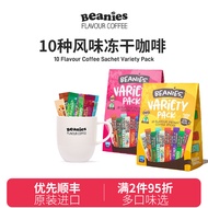 Beanies Beanies Benice UK Imported 10 Flavors Freeze-Dried Coffee Combination Multi-Flavor Instant C