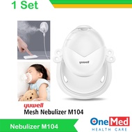 Scout Market Medical Equipment Mesh Nebulizer Air Compressor Atomizer Hands-Free M104 Yuwell
