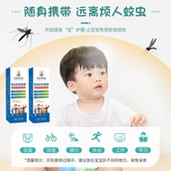 FFU Anti-Mosquito Spray Water Liquid Ding Ding Eliminate Mosquitoes Non-Ding Wormwood Lemongrass Rep