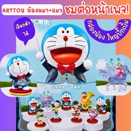 Doraemon Random box model Doll Gift figure 52toys bandai blind