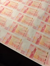 放售 中銀100周年紀念鈔 30連張