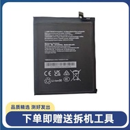 Suitable for Caterpillar Cat S75 Mobile Phone Battery S75 CCW5000-1 Battery Electric Board
