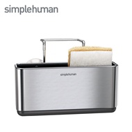 simplehuman Slim Sink Caddy (Brushed Stainless Steel) - Gizmo Hub