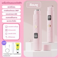 Keluer 2in1 เครื่องกำจัดขนไฟฟ้าสำหรับผู้หญิง อัลตร้าไลท์ สองหัว เครื่องกำจัดขนสตรี สะดวก รักแร้ ใบหน