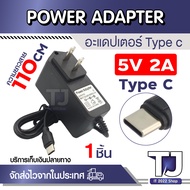 (มีให้เลือกหลายแบบ) Adapter AC/DC อะแดปเตอร์ พาวเวอร์ซัพพลายชาร์จ 5V 6V 7.5V 9V 12V 24V 48V และ แบบป