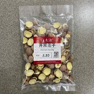 Red Lotus Seed Red Lotus Seed Half Lotus Seed Double Lotus Seed [100g]