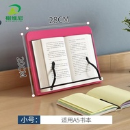榭维尼阅读架读书架木成人看书神器书立架小学生儿童夹书器临帖架Chevini reading stand wooden reading artifact book stand primary schoo