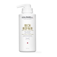 Goldwell Dual Senses Rich Repair 60Sec Treatment