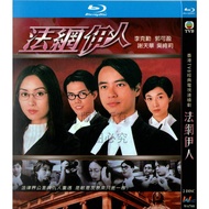 Blu-Ray Hong Kong Drama TVB Series / Legal Entanglement / 1080P Full Version Boxed Hacken Lee / Kenix hobbies collections