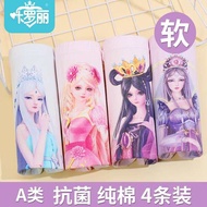 Ye Luoli Girls' Underwear Pure Cotton Boxer Children's Boxer Shorts Little Girls Girls Baby Princess