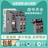 ABB auxiliary contact CA5-10/01 CA5X-10/01 CA5-22 CAL5-11 CAL18-11