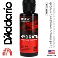 DAddario® PW-FBC Hydrate Fingerboard Conditioner น้ำยาปรับสภาพเฟร็ตกีตาร์ / น้ำยาทำความสะอาดเฟร็ตกีต
