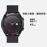尾牙獎全新華為 HUAWEI WATCH GT (ELA-B19) 42mm 雅致款 GPS 運動 智慧手錶
