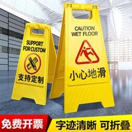小心地滑警示牌電梯檢修指示牌正在檢修立牌標志牌塑料a字牌防滑
