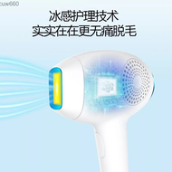 Home ice point hair removal device, intelligent painless hair removal and skin rejuvenation all-in-one hair removal device, whole body photon skin rejuvenation, ice feeling shaving cuw