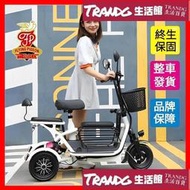 【台中現貨】✅飛鴿電動三輪車 家用小型 電動車 接送孩子 老年人代步車 女士親子折疊自行車 輕便電瓶車 【可面交】