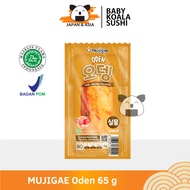 MUJIGAE Oden Fish Cake 65 g Halal | Typical Korean Fish Brains