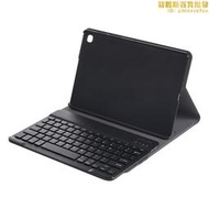 for galaxy  tab s5e 10.5 t720/t725皮套帶鍵盤無線鍵盤