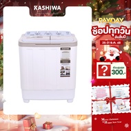 KASHIWA เครื่องซักผ้า 2in1 พร้อมถังปั่นหมาด (ถังซัก 5 กก.ถังปั่นหมาด 4 กก.) รุ่น S36C