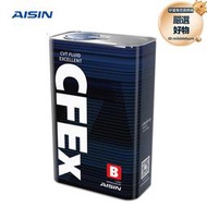 愛信(AISIN)鋼帶CVT無極變速箱油全合成波箱油適用日系CFEx-B 4L