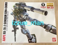 日本🇯🇵限定 MG 1/100 BANDAI X BAPE AAPE RX-78-2 GUNDAM GRN-CAMO ver 3.0 高達 模型