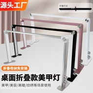 107cm Manicure Lighting Square Folding Light LED Beauty Light Beauty Eyelash Light Beauty Salon Desk