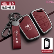 Metal Leather Car Key Cover Case Fob for JAC JIAYUE J7 A5 X4 X7 IC5 IEV7S S3 T8 Refine S4 S7 M6 E20x