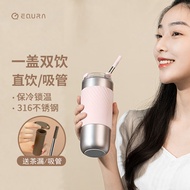 equra一克拉保温杯咖啡杯316不锈钢水杯吸管杯成人学生车载 樱粉-520ml