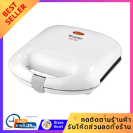 เครื่องทำแซนด์วิช เครื่องปิ้งขนมปัง เตาปิ้งขนมปัง  SHARP KZS-70W 4 ชิ้น เครื่องทำขนมปัง ระบบ CUT AND