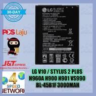 BL-45B1F LG V10 Stylus 2 V G Stylo 2 Plus H960A H900 H901 VS990 Battery 3000 mAH 3000MAH Bateri Bate