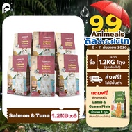 Animeals Sensory 7.2kg. อาหารแมว สูตรขนสวย ตัวแน่น ให้ขนฟู มีน้ำหนัก แซลมอนและทูน่า กลูเตนฟรี