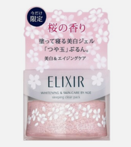 (แท้ 100% Japan) Shiseido Elixir Sleeping Mask Gel pack และ Clear Pack (Whitening) เจลมาส์กหน้า ก่อน