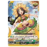 D-BT05 แยกใบ ฟอย Booster Pack 05: Triumphant Return of the Brave Heroes ภาษาไทย Vanguard Overdress แ