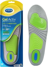 Scholl爽健 - Gel Activ Sport 彈力吸震運動型鞋墊 (男/女士款) (日文版)