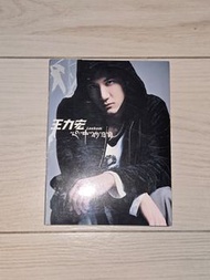 王力宏 心中的日月