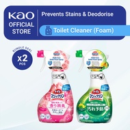 Magiclean Daily Care Toilet Foam Spray 350ML (Bundle of 2)