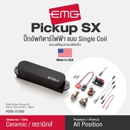 EMG® SX Strat Single Coil Guitar Pickup ปิ๊กอัพกีตาร์ไฟฟ้า Single Coil วัสดุ Ceramic ติดตั้งได้ทุกตำ
