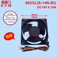 Suitable for Toshiba Refrigerator Freezer Fan DC Fan MODEL-09232JS-14N-BU DC12V