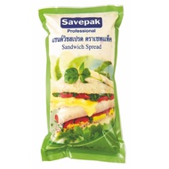 Savepak เซพแพ็ค แซนวิชสเปรด 1000 กรัม