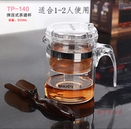 Bộ Trà Gốm Sứ Kung Fu Glass Pressure Cup Office Brewing Cup Full Filter Tea Pot Heat Resistant Glass