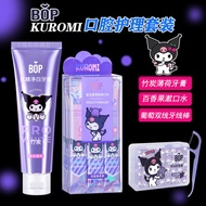 BOP Oral Care Set Sanrio Bamboo Charcoal Whitening Bop Toothpaste Kuromi MouthwashBOP口腔护理套装三丽鸥竹炭美白bo